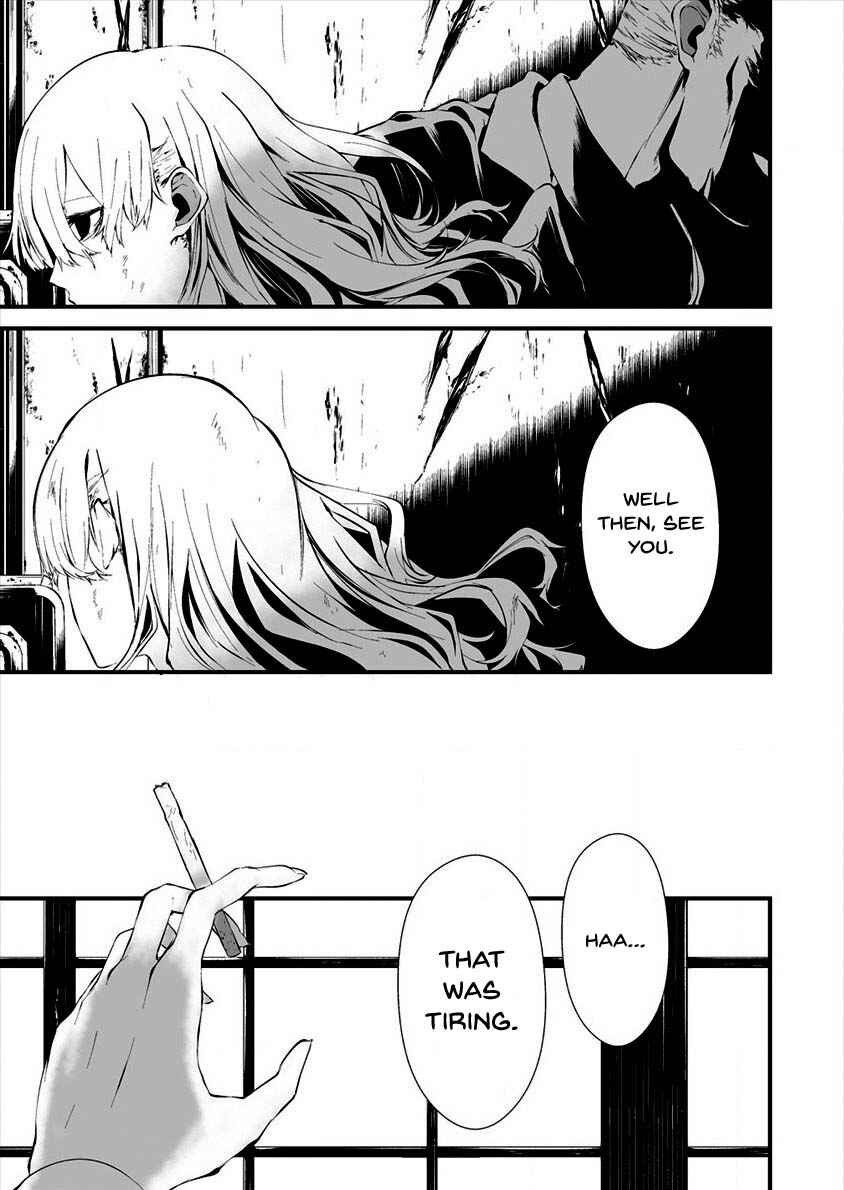 Page 21 Chapter 10 Hachigatsu Kokonoka Boku wa Kimi ni Kuwareru.