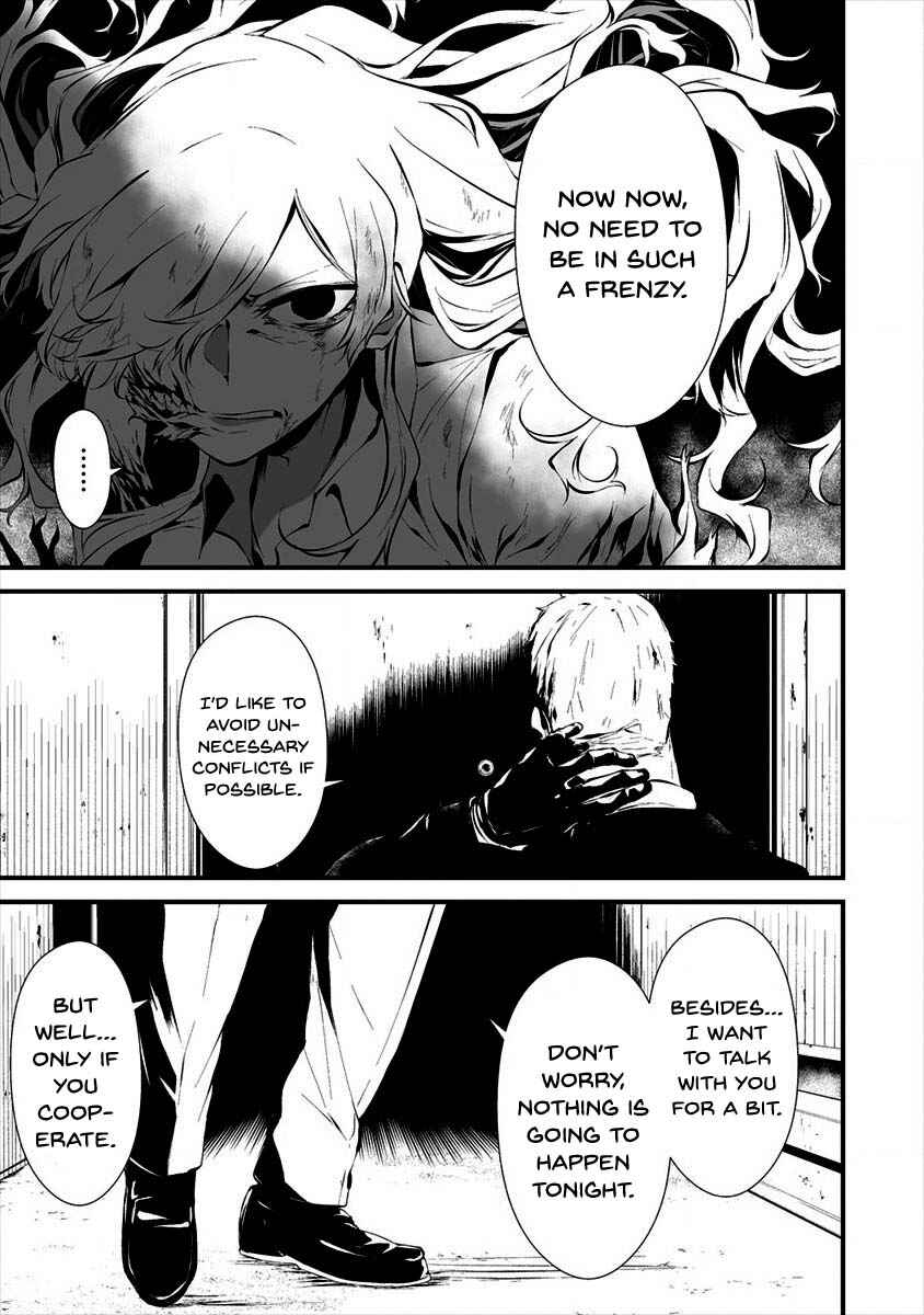 Page 5 Chapter 10 Hachigatsu Kokonoka Boku wa Kimi ni Kuwareru.