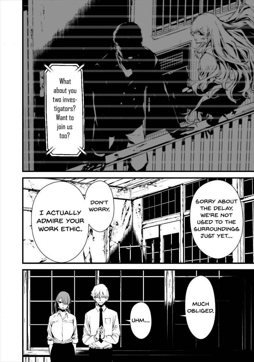 Page 6 Chapter 10 Hachigatsu Kokonoka Boku wa Kimi ni Kuwareru.