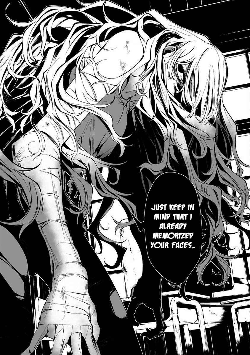 Page 9 Chapter 10 Hachigatsu Kokonoka Boku wa Kimi ni Kuwareru.
