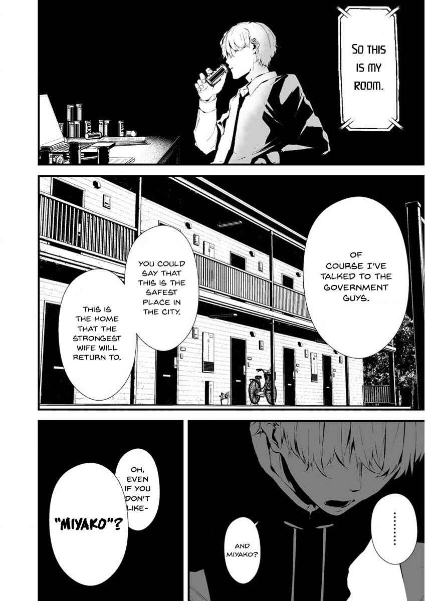 Page 13 Chapter 22 Hachigatsu Kokonoka Boku wa Kimi ni Kuwareru.