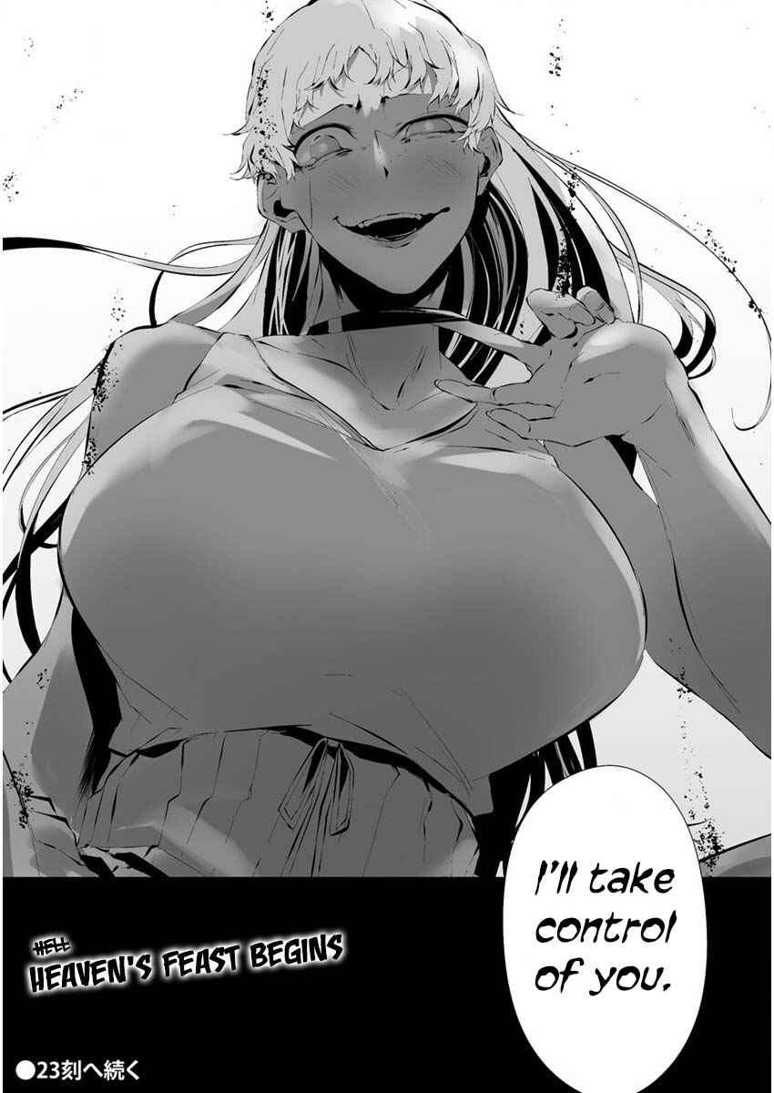 Page 18 Chapter 22 Hachigatsu Kokonoka Boku wa Kimi ni Kuwareru.