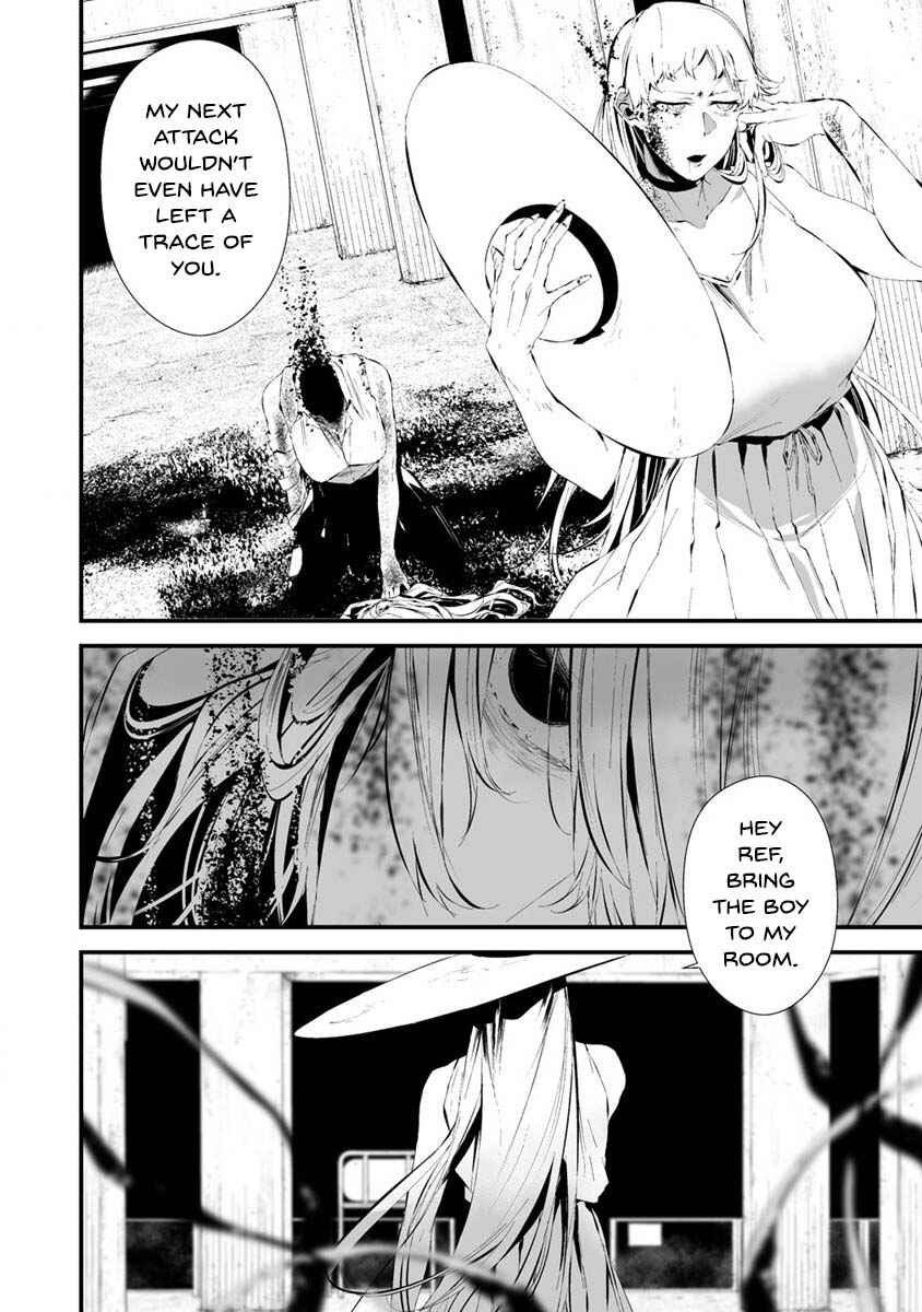 Page 4 Chapter 22 Hachigatsu Kokonoka Boku wa Kimi ni Kuwareru.