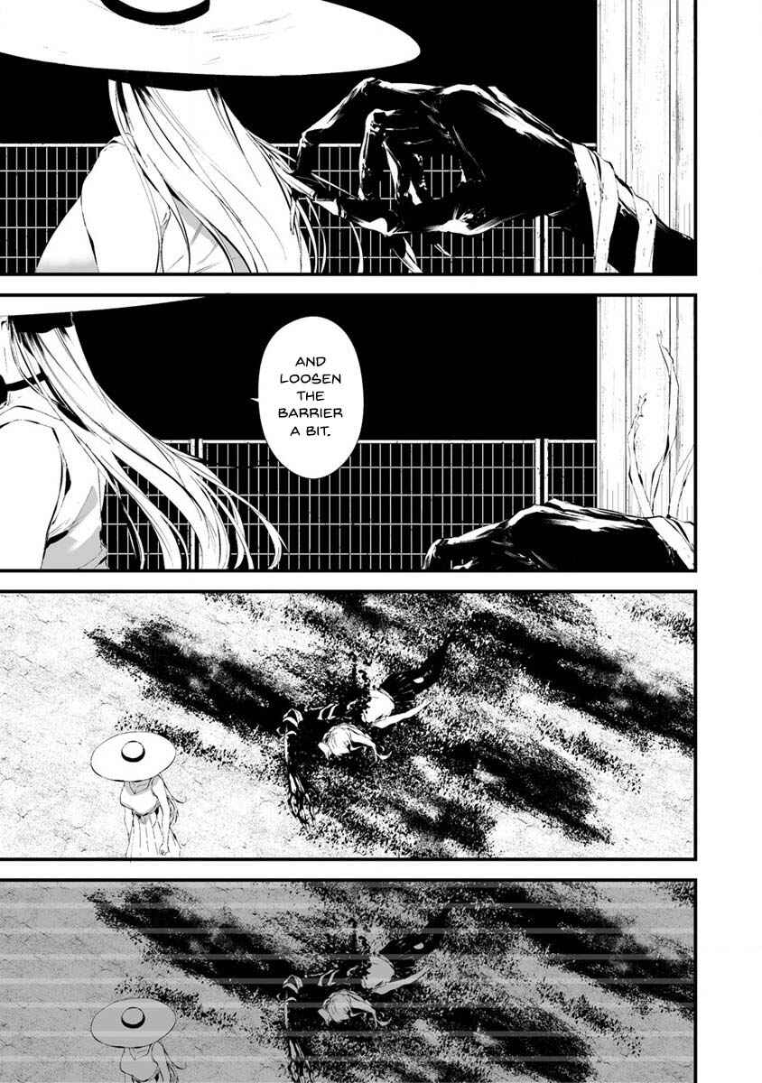 Page 5 Chapter 22 Hachigatsu Kokonoka Boku wa Kimi ni Kuwareru.