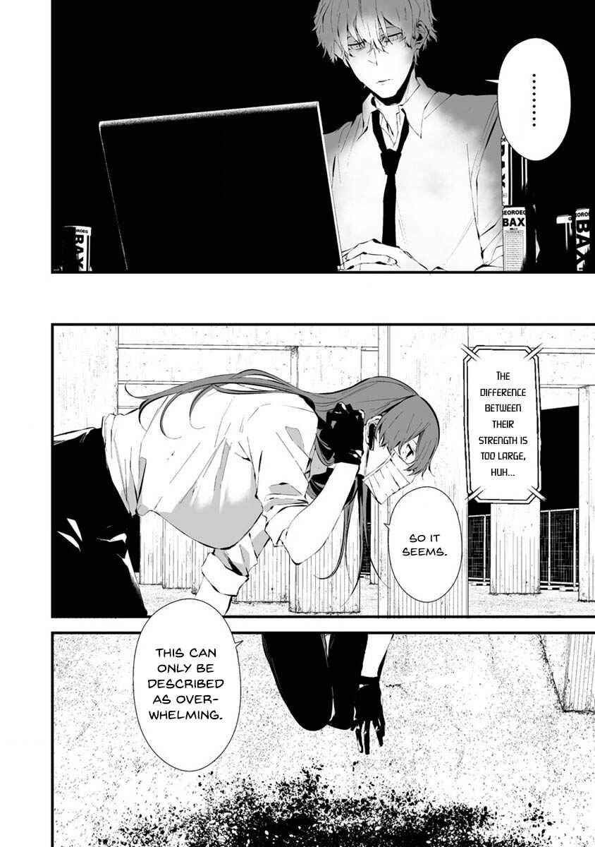 Page 6 Chapter 22 Hachigatsu Kokonoka Boku wa Kimi ni Kuwareru.