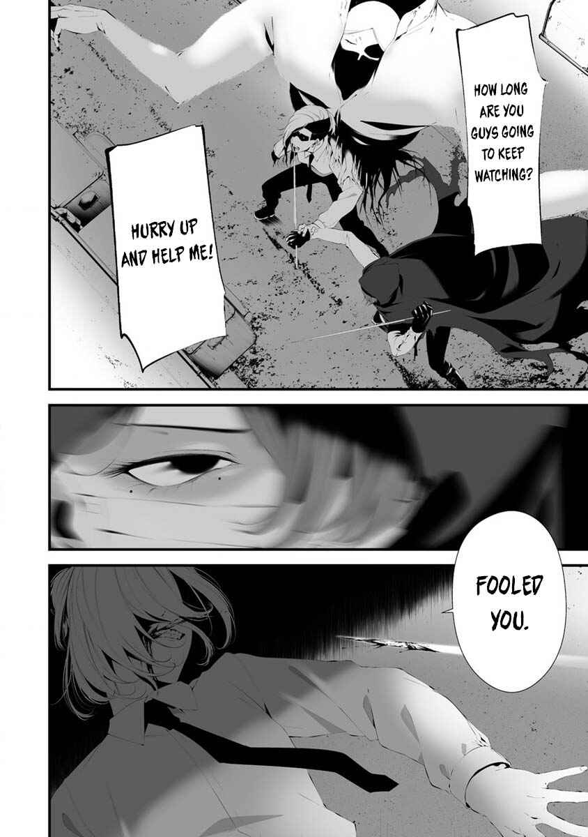 Page 10 Chapter 29 Hachigatsu Kokonoka Boku wa Kimi ni Kuwareru.