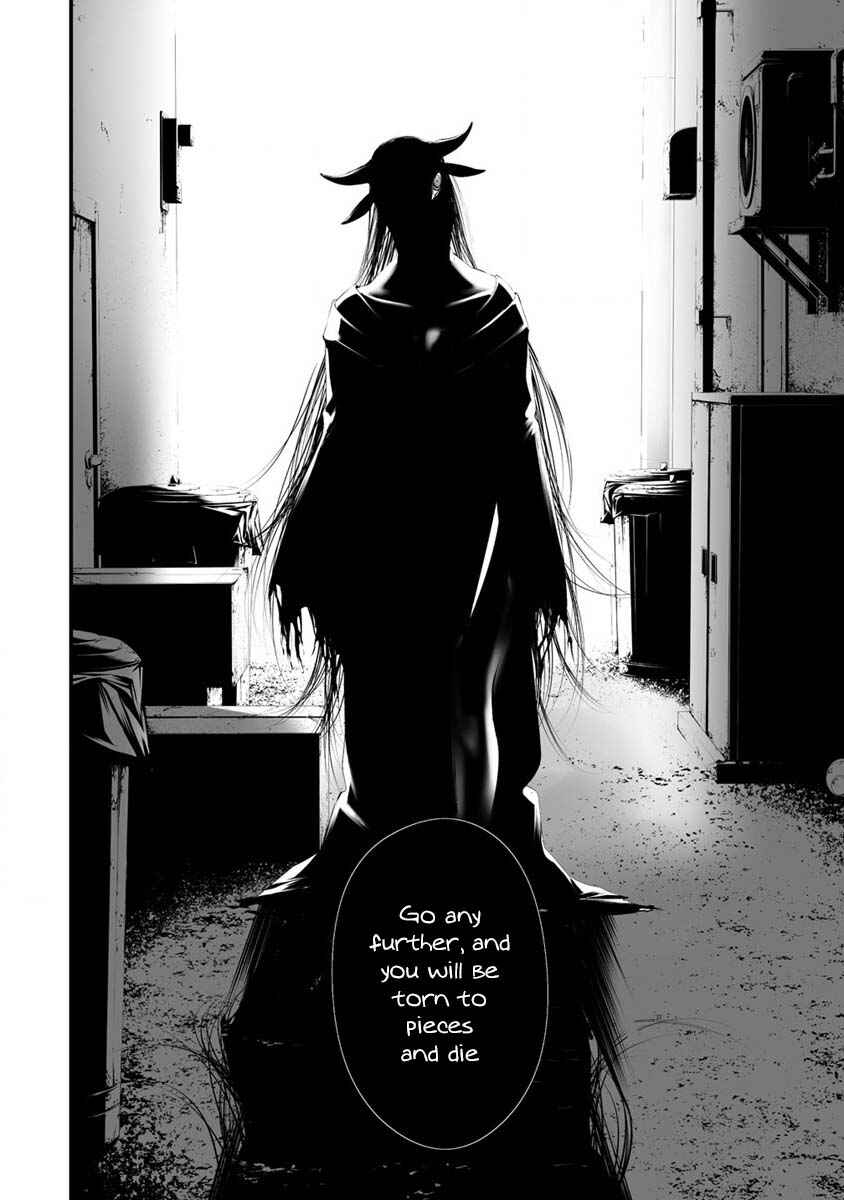 Page 12 Chapter 29 Hachigatsu Kokonoka Boku wa Kimi ni Kuwareru.