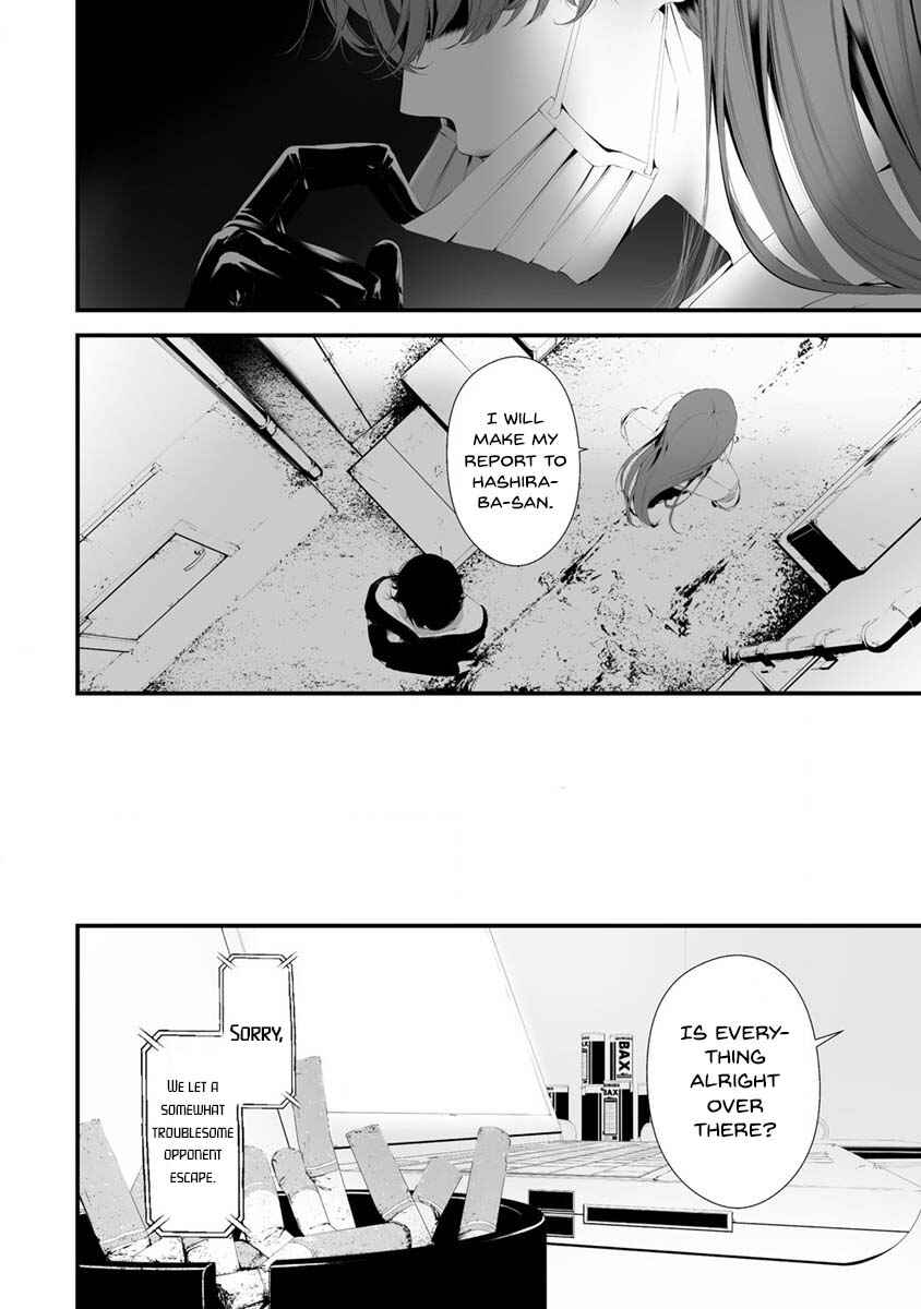 Page 14 Chapter 29 Hachigatsu Kokonoka Boku wa Kimi ni Kuwareru.