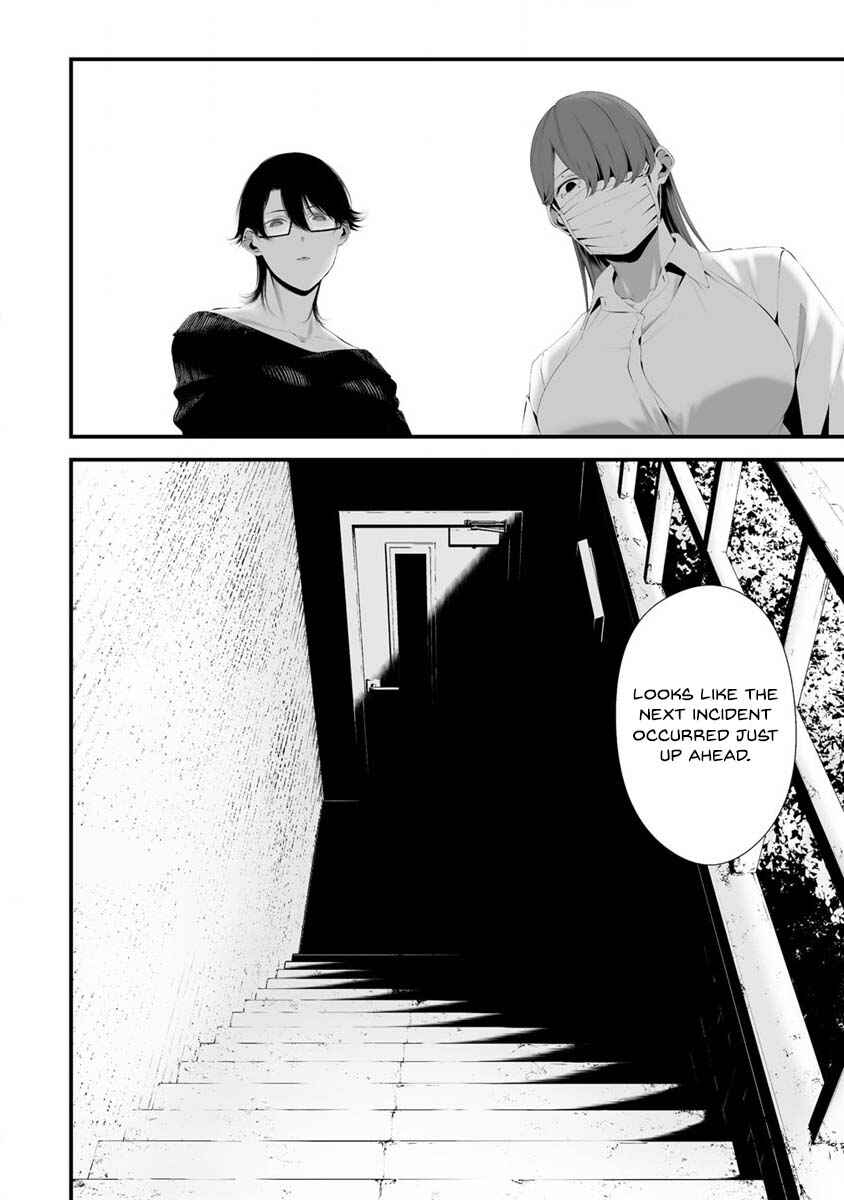 Page 18 Chapter 29 Hachigatsu Kokonoka Boku wa Kimi ni Kuwareru.