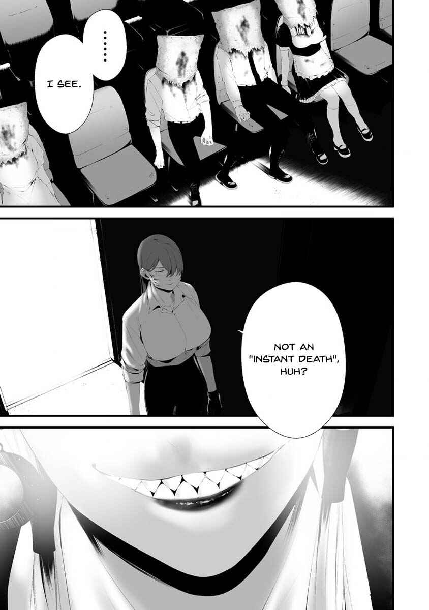 Page 21 Chapter 29 Hachigatsu Kokonoka Boku wa Kimi ni Kuwareru.
