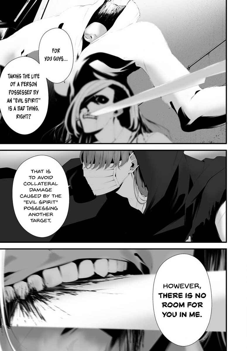 Page 9 Chapter 29 Hachigatsu Kokonoka Boku wa Kimi ni Kuwareru.