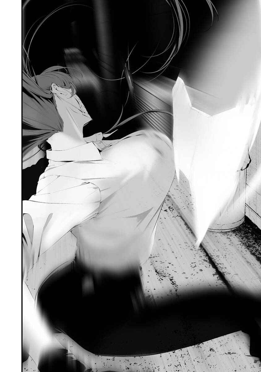 Page 13 Chapter 28 Hachigatsu Kokonoka Boku wa Kimi ni Kuwareru.