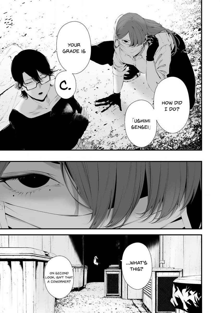 Page 14 Chapter 28 Hachigatsu Kokonoka Boku wa Kimi ni Kuwareru.