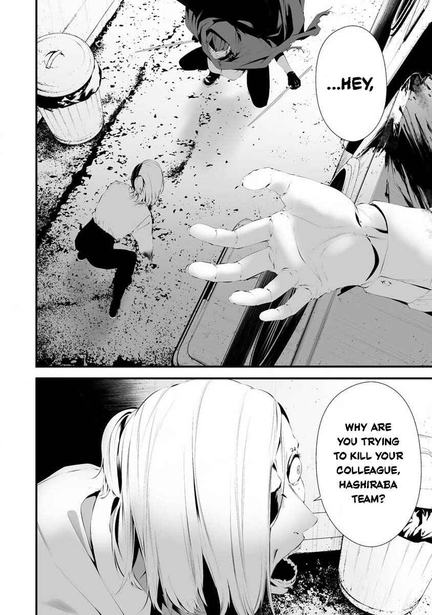 Page 19 Chapter 28 Hachigatsu Kokonoka Boku wa Kimi ni Kuwareru.