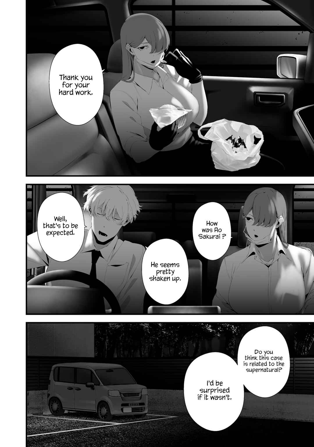 Page 15 Chapter 32 Hachigatsu Kokonoka Boku wa Kimi ni Kuwareru.