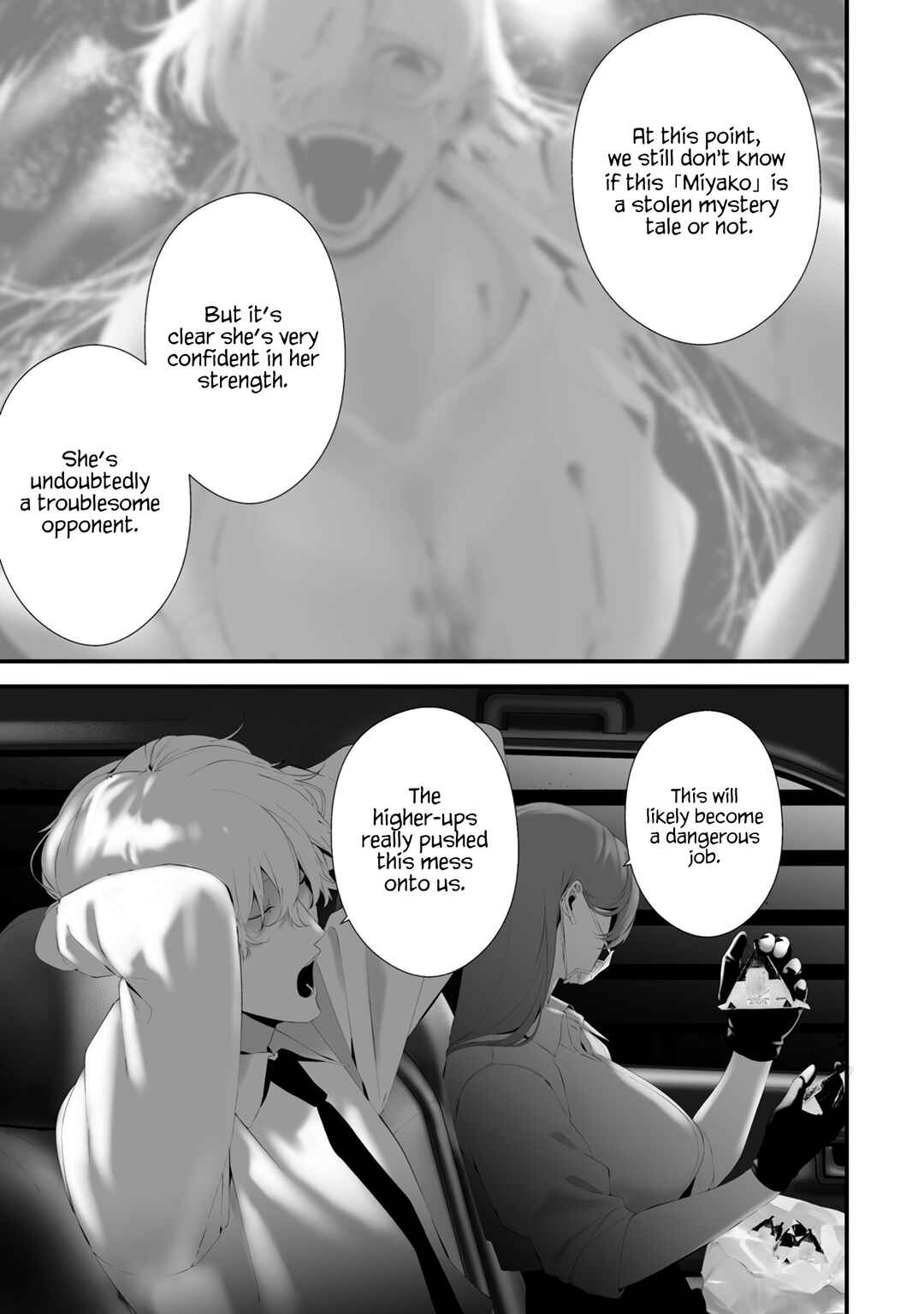 Page 16 Chapter 32 Hachigatsu Kokonoka Boku wa Kimi ni Kuwareru.