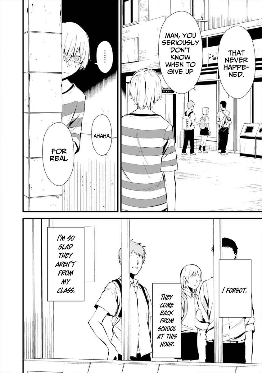 Page 12 Chapter 6 Hachigatsu Kokonoka Boku wa Kimi ni Kuwareru.