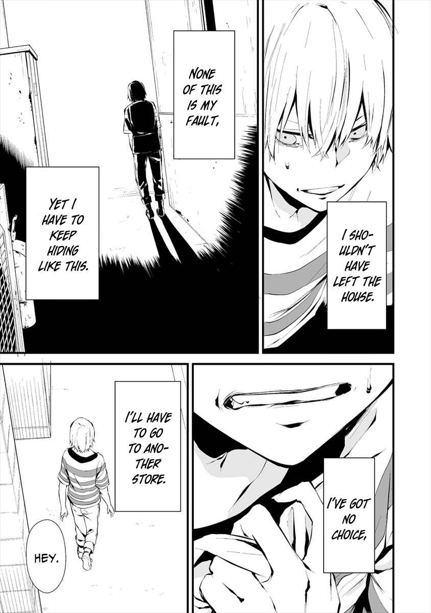 Page 13 Chapter 6 Hachigatsu Kokonoka Boku wa Kimi ni Kuwareru.