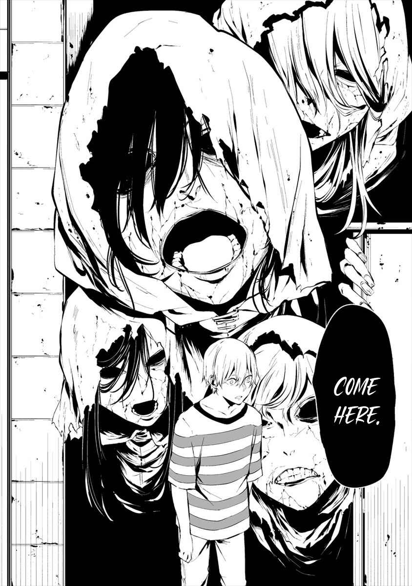 Page 14 Chapter 6 Hachigatsu Kokonoka Boku wa Kimi ni Kuwareru.