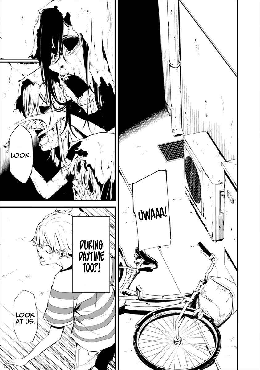 Page 15 Chapter 6 Hachigatsu Kokonoka Boku wa Kimi ni Kuwareru.
