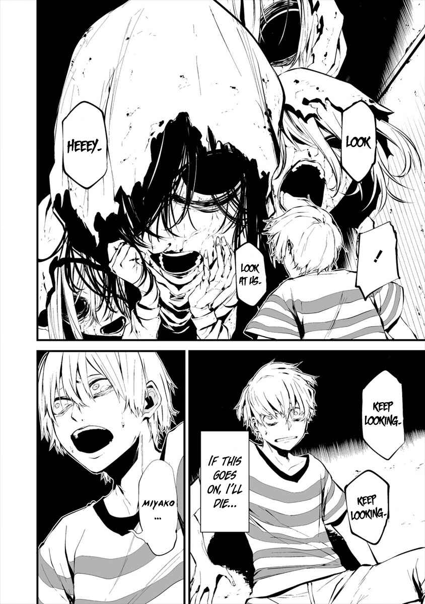 Page 16 Chapter 6 Hachigatsu Kokonoka Boku wa Kimi ni Kuwareru.