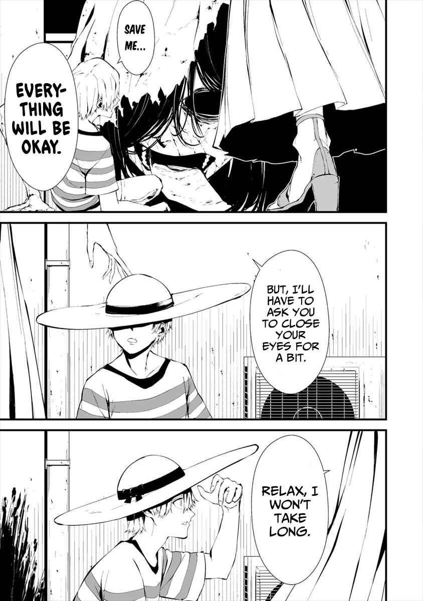 Page 17 Chapter 6 Hachigatsu Kokonoka Boku wa Kimi ni Kuwareru.