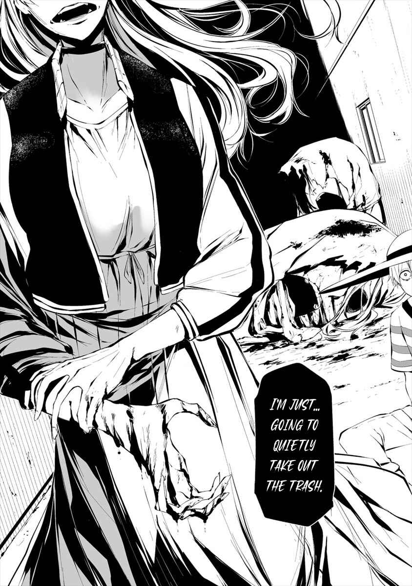 Page 18 Chapter 6 Hachigatsu Kokonoka Boku wa Kimi ni Kuwareru.