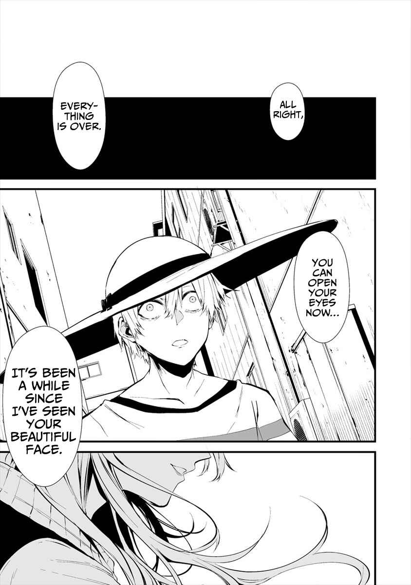Page 19 Chapter 6 Hachigatsu Kokonoka Boku wa Kimi ni Kuwareru.