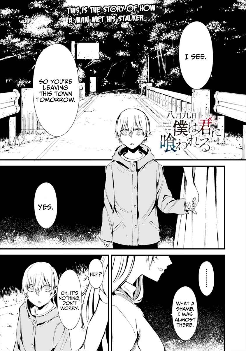 Page 2 Chapter 6 Hachigatsu Kokonoka Boku wa Kimi ni Kuwareru.