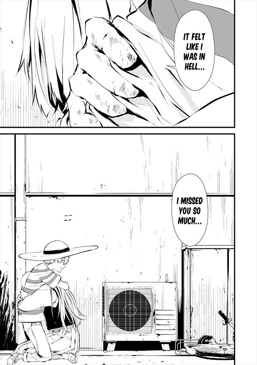 Page 24 Chapter 6 Hachigatsu Kokonoka Boku wa Kimi ni Kuwareru.