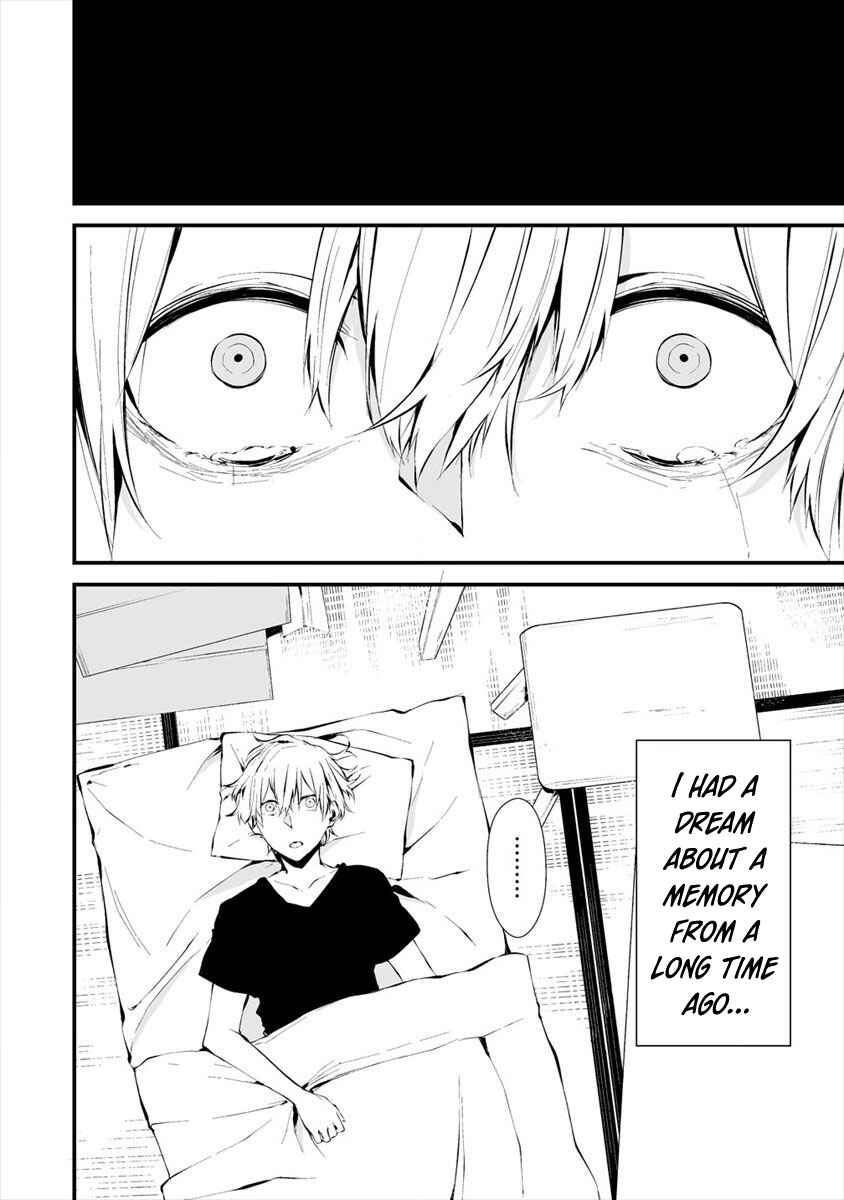 Page 4 Chapter 6 Hachigatsu Kokonoka Boku wa Kimi ni Kuwareru.