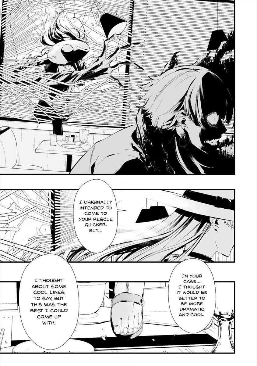 Page 10 Chapter 19 Hachigatsu Kokonoka Boku wa Kimi ni Kuwareru.