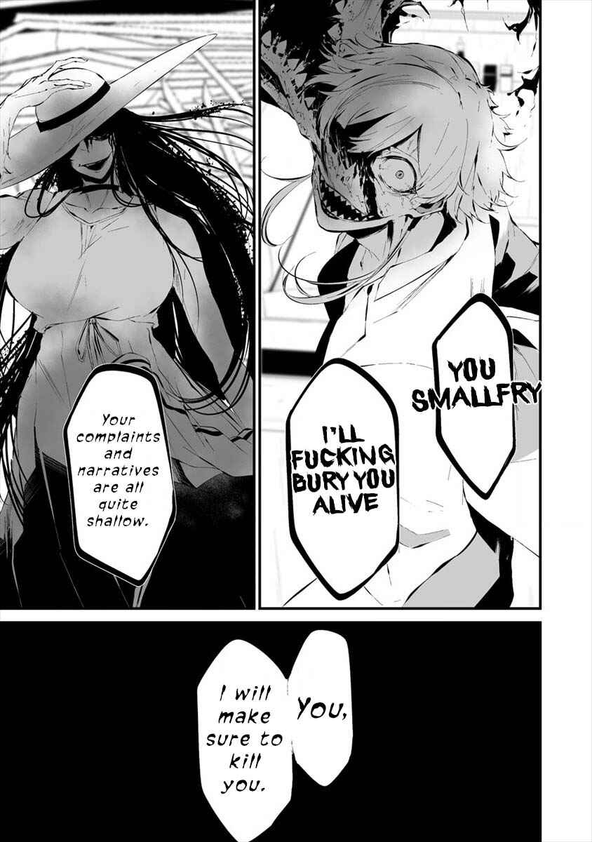 Page 13 Chapter 19 Hachigatsu Kokonoka Boku wa Kimi ni Kuwareru.