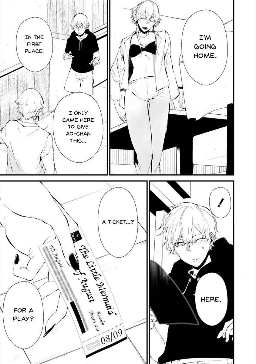 Page 21 Chapter 19 Hachigatsu Kokonoka Boku wa Kimi ni Kuwareru.