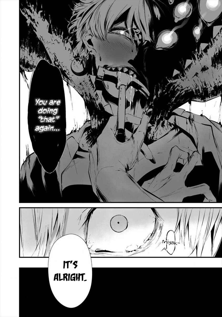 Page 9 Chapter 19 Hachigatsu Kokonoka Boku wa Kimi ni Kuwareru.
