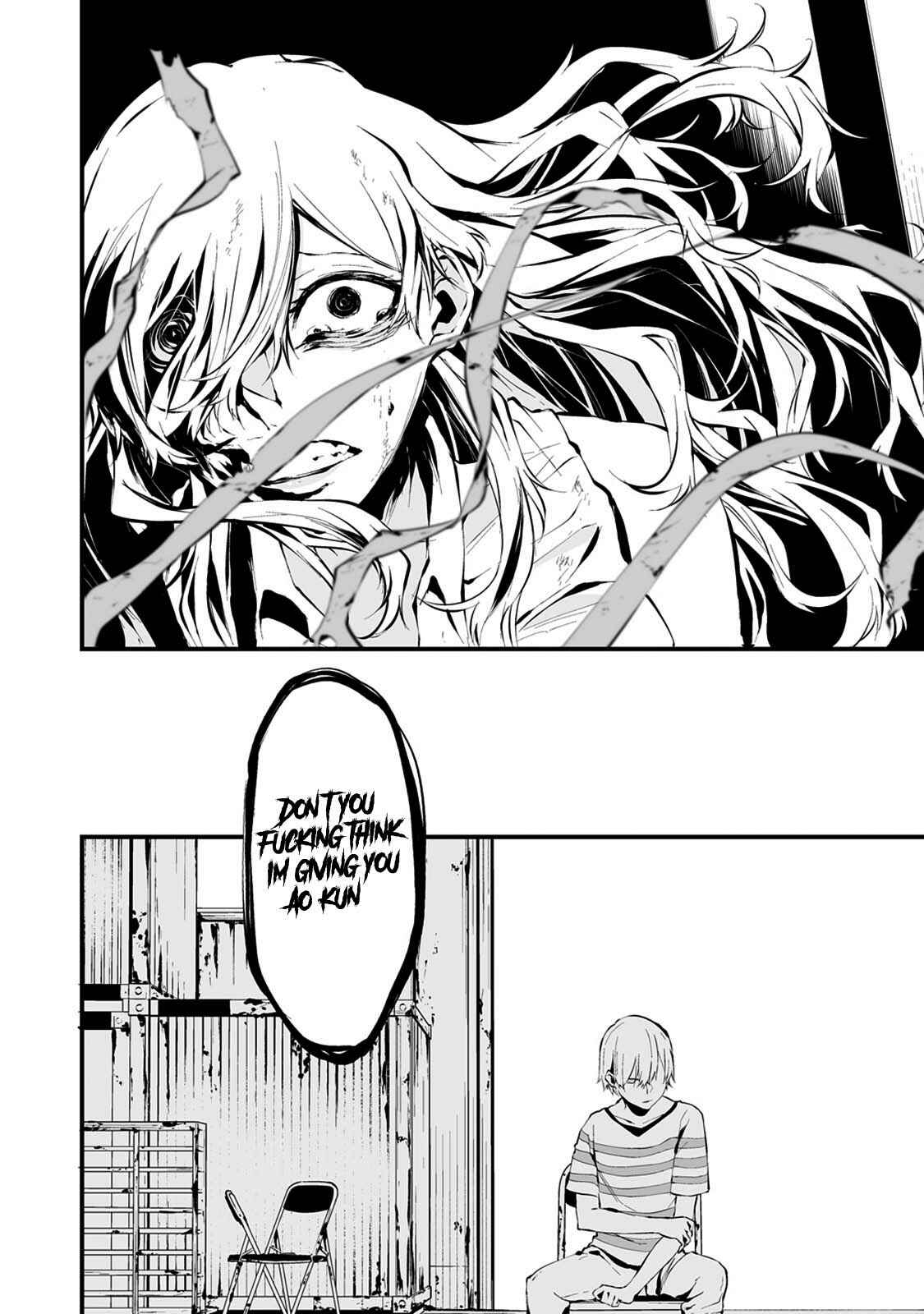 Page 12 Chapter 7 Hachigatsu Kokonoka Boku wa Kimi ni Kuwareru.