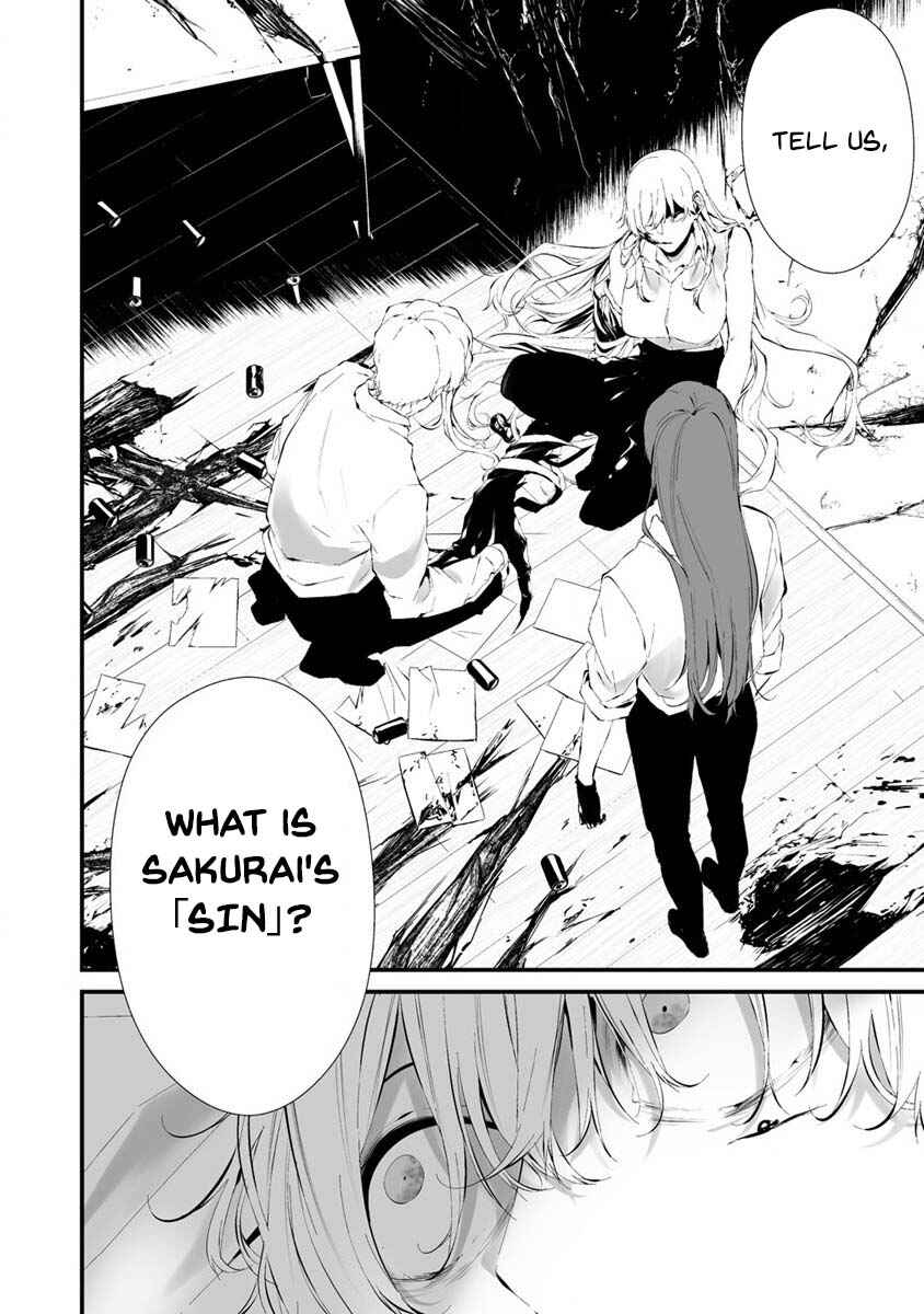 Page 11 Chapter 24 Hachigatsu Kokonoka Boku wa Kimi ni Kuwareru.