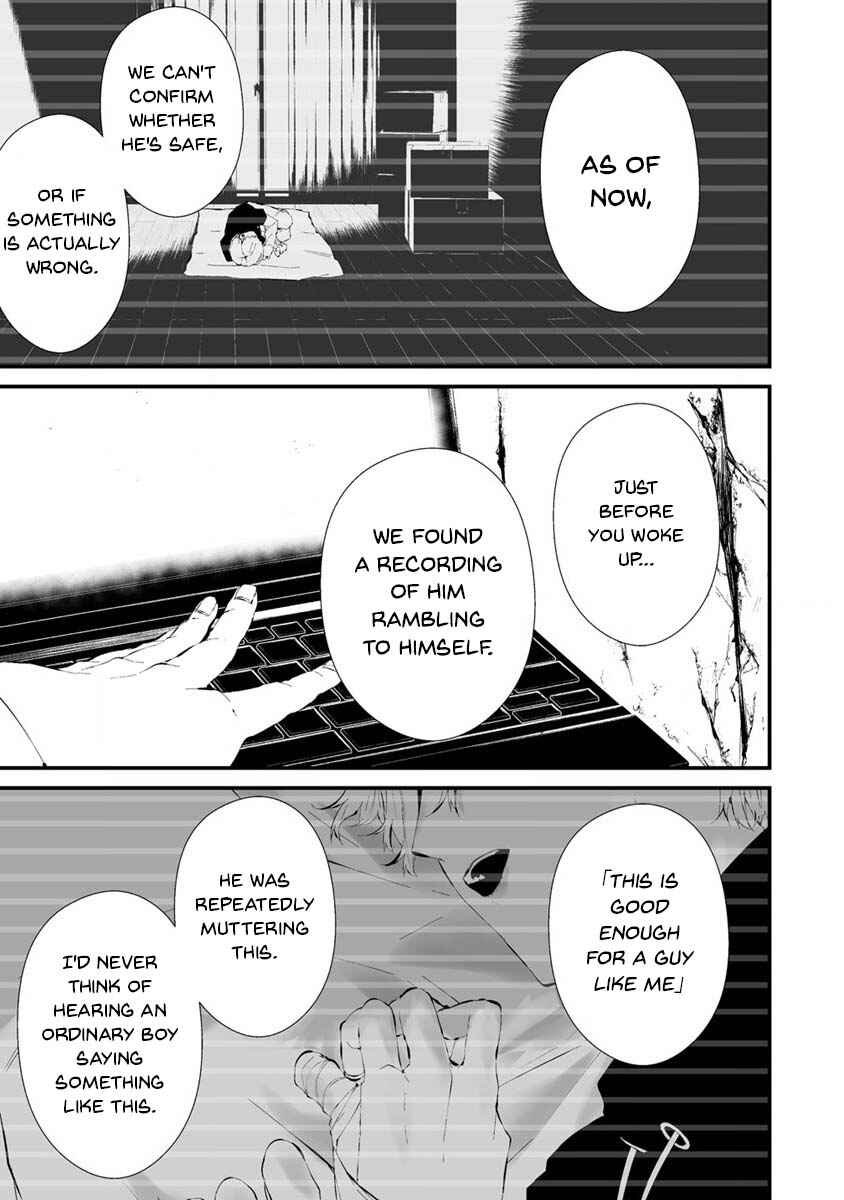 Page 12 Chapter 24 Hachigatsu Kokonoka Boku wa Kimi ni Kuwareru.