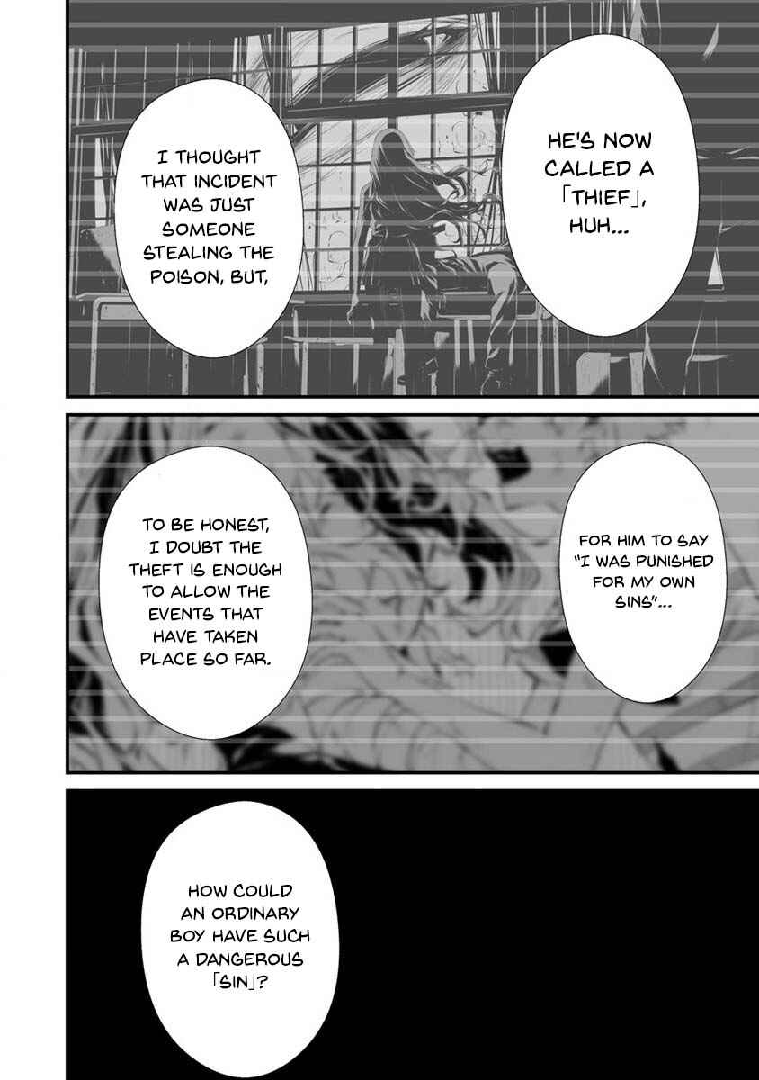 Page 13 Chapter 24 Hachigatsu Kokonoka Boku wa Kimi ni Kuwareru.