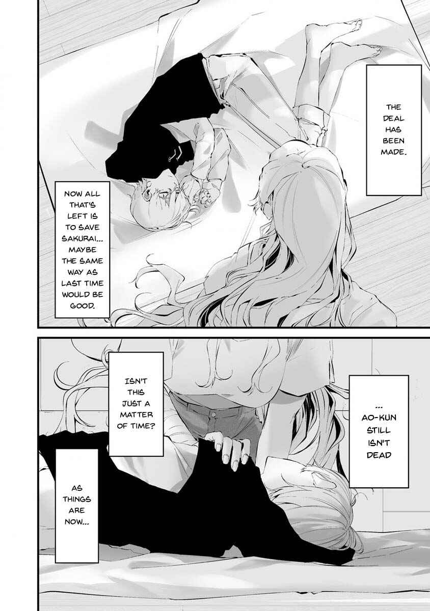 Page 17 Chapter 24 Hachigatsu Kokonoka Boku wa Kimi ni Kuwareru.