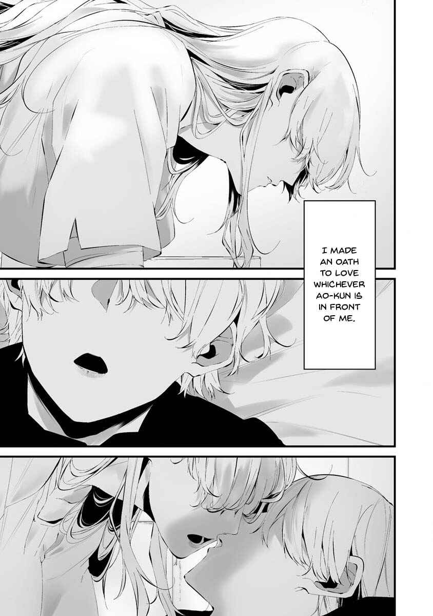 Page 18 Chapter 24 Hachigatsu Kokonoka Boku wa Kimi ni Kuwareru.