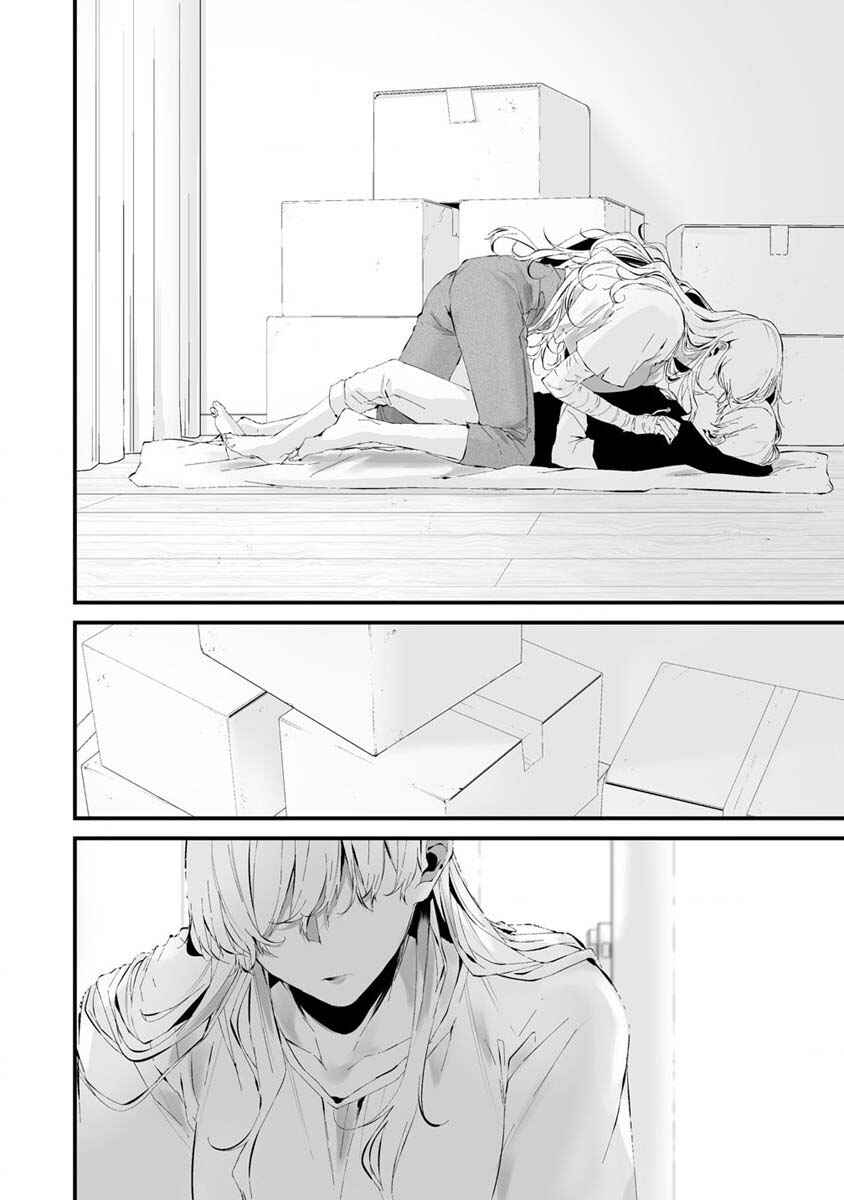 Page 19 Chapter 24 Hachigatsu Kokonoka Boku wa Kimi ni Kuwareru.