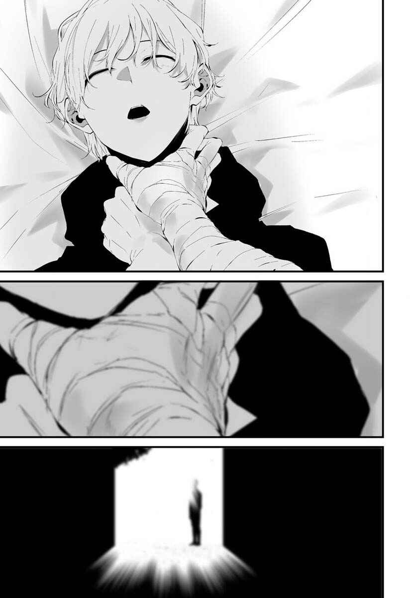 Page 20 Chapter 24 Hachigatsu Kokonoka Boku wa Kimi ni Kuwareru.