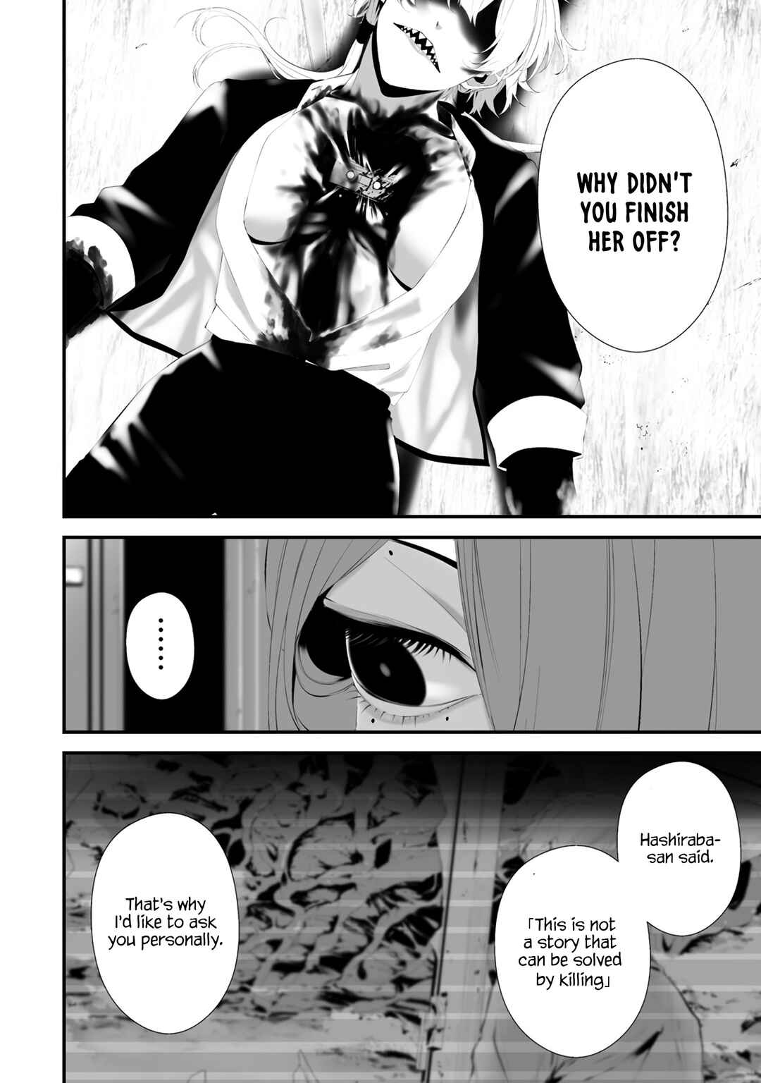 Page 13 Chapter 31 Hachigatsu Kokonoka Boku wa Kimi ni Kuwareru.