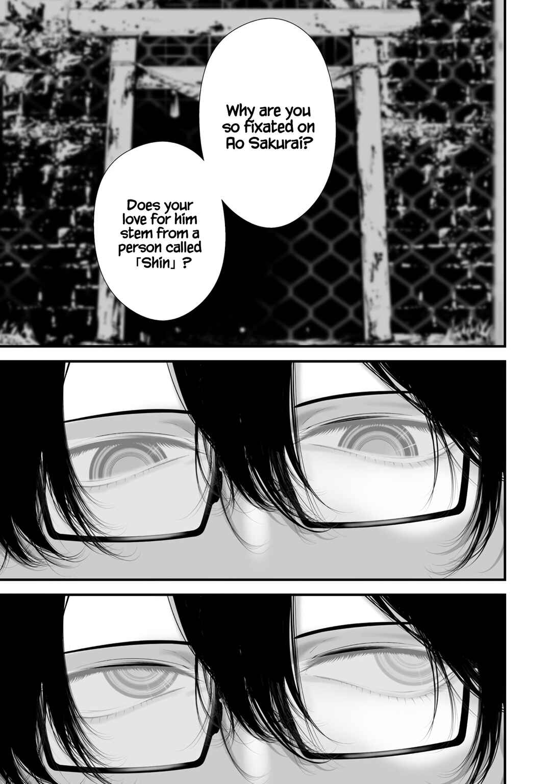 Page 14 Chapter 31 Hachigatsu Kokonoka Boku wa Kimi ni Kuwareru.