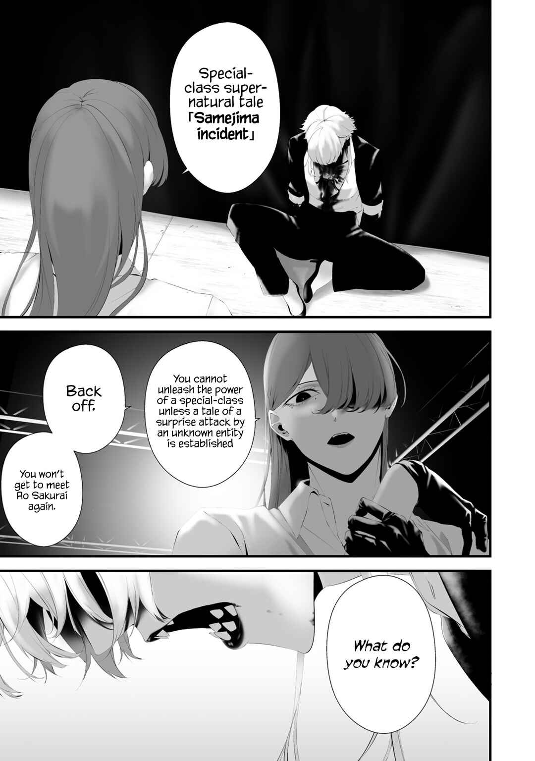 Page 8 Chapter 31 Hachigatsu Kokonoka Boku wa Kimi ni Kuwareru.