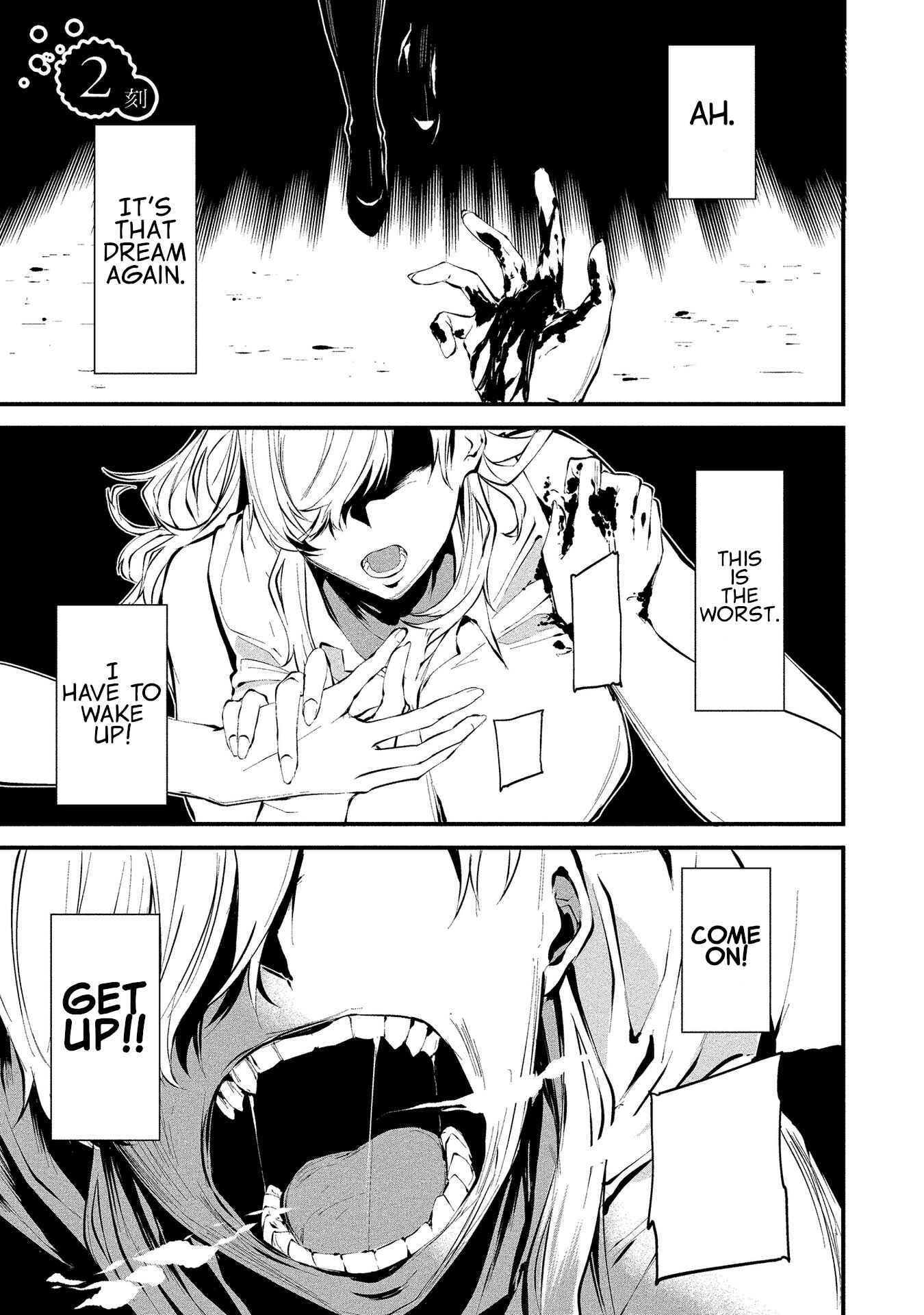 Page 1 Chapter 2 Hachigatsu Kokonoka Boku wa Kimi ni Kuwareru.