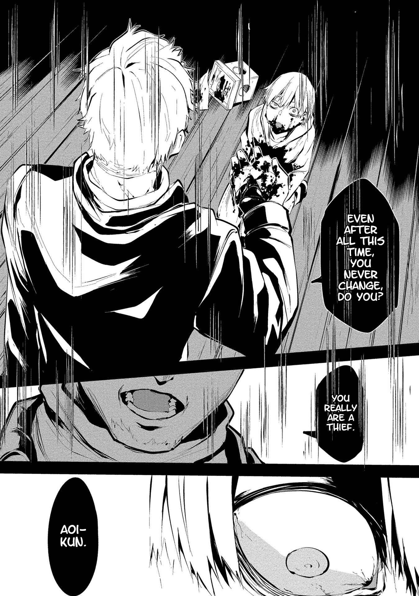 Page 13 Chapter 2 Hachigatsu Kokonoka Boku wa Kimi ni Kuwareru.