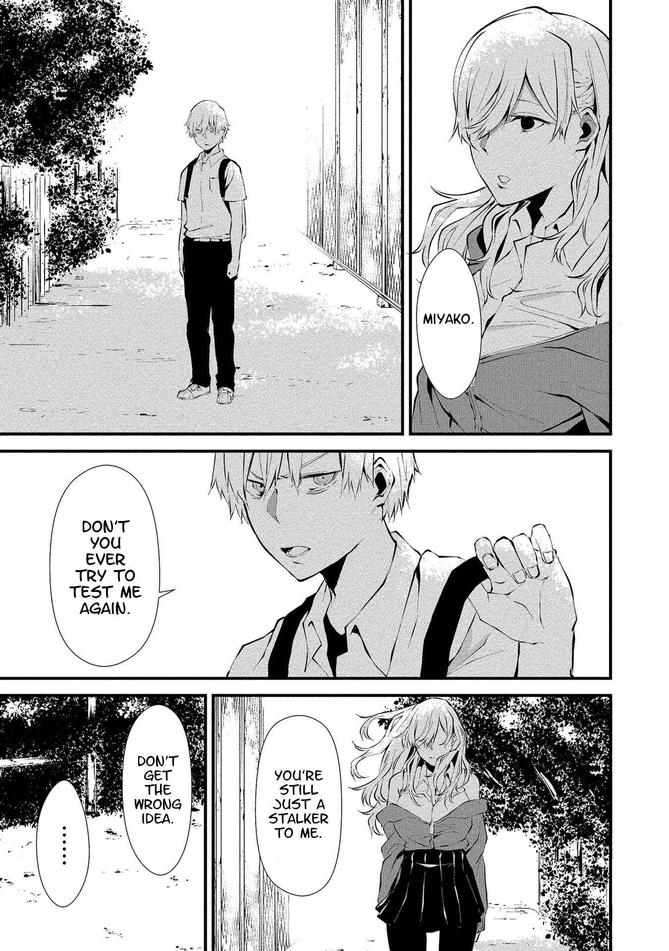 Page 20 Chapter 2 Hachigatsu Kokonoka Boku wa Kimi ni Kuwareru.