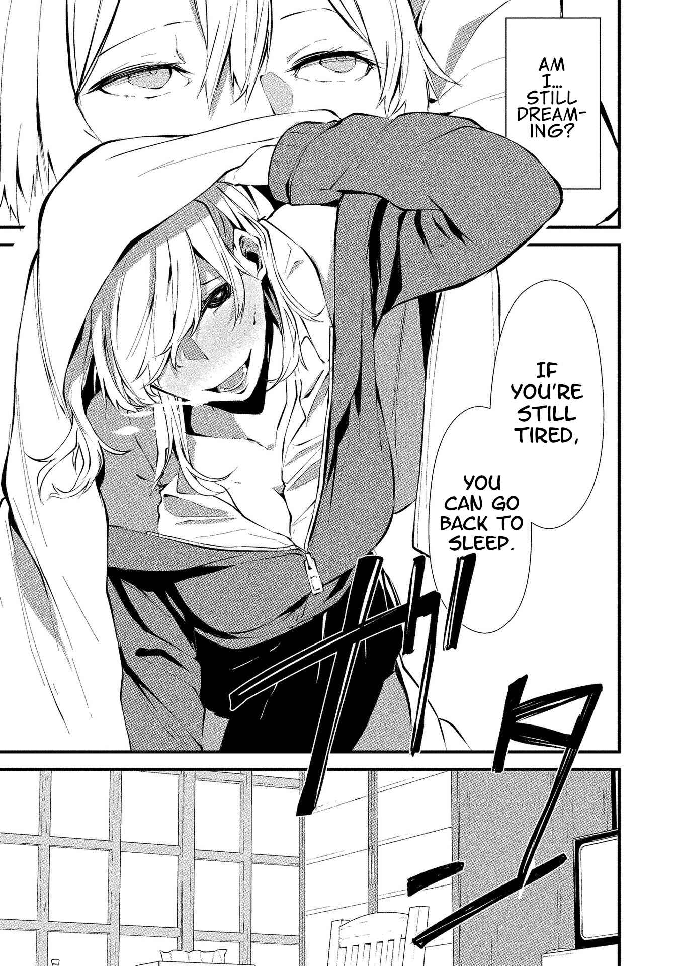Page 3 Chapter 2 Hachigatsu Kokonoka Boku wa Kimi ni Kuwareru.